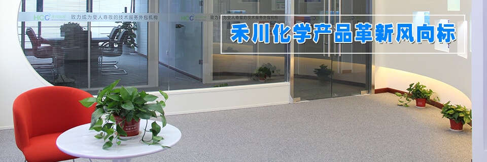 光亮剂，除油剂