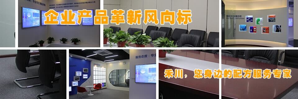 光亮剂，除油剂