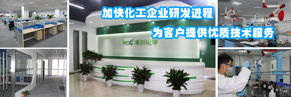 光亮剂，除油剂