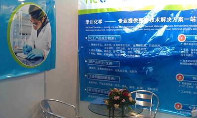 膠黏劑、密封膠展會